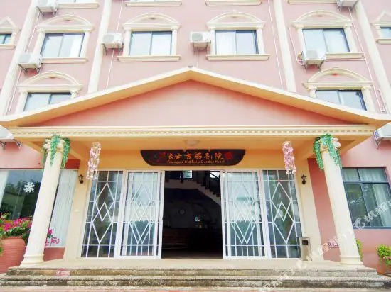 Бэйхай: Changyun Hotel
