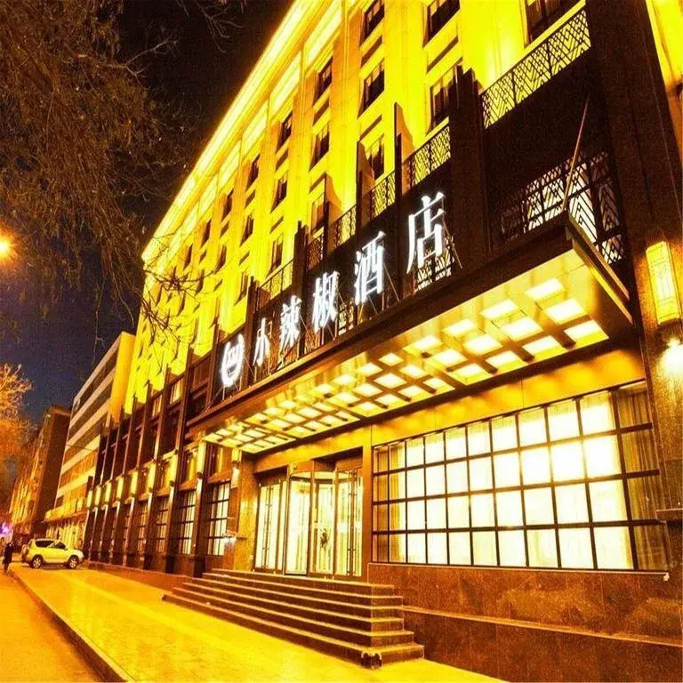 Чжанъе: Zhangye Xiaolajiao Hotel Jinzuo Store