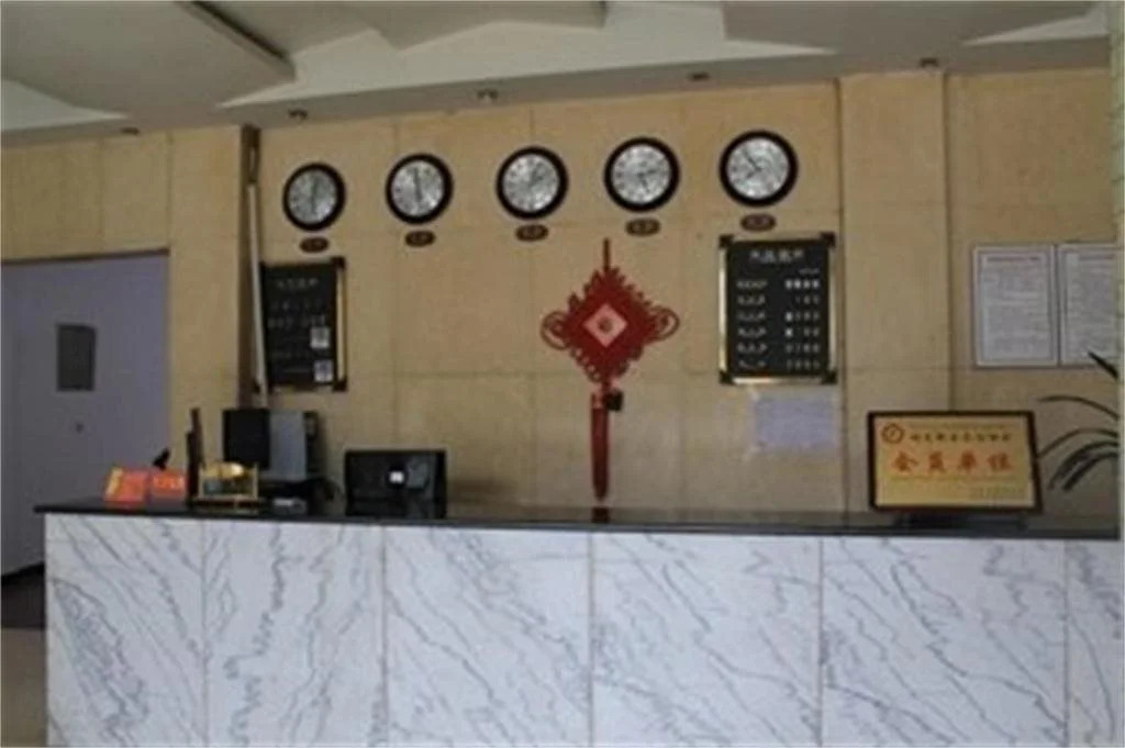 Линжи: Guiyou Hotel