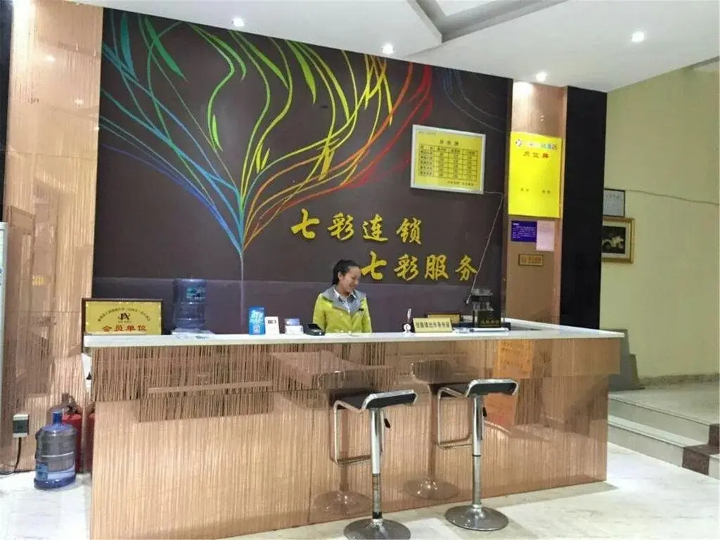 Цзюцзян: Qicai Express Hotel