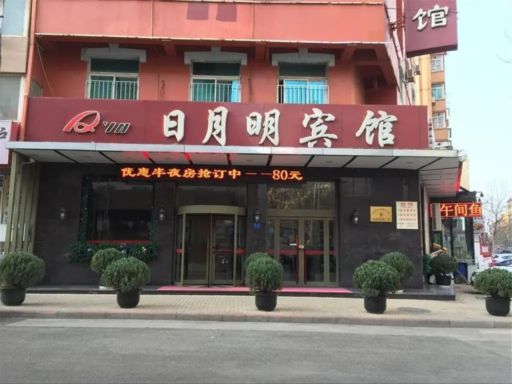 Далянь: RYM Hotel Dalian Renmin Road