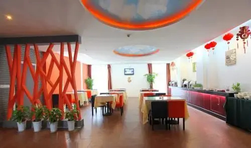 Ухань: Wuhan Yijia Business Hotel