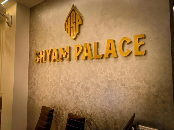 Hotel Suryam Palace — фото 3