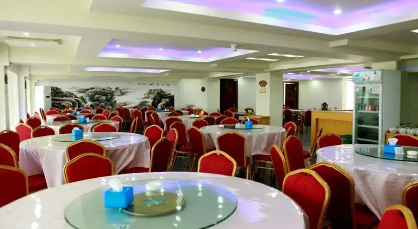 Хуаншань: Huangshan Yu Jing Li Rui Holiday Hotel