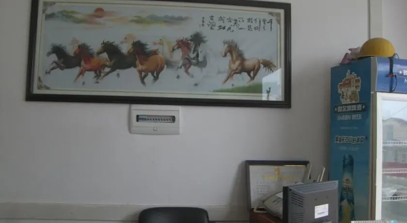Чжоушань: Zhoushan Shensi Hui Xin Hotel