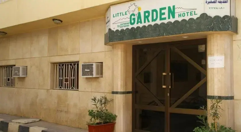 Little Garden Hotel — фото 2