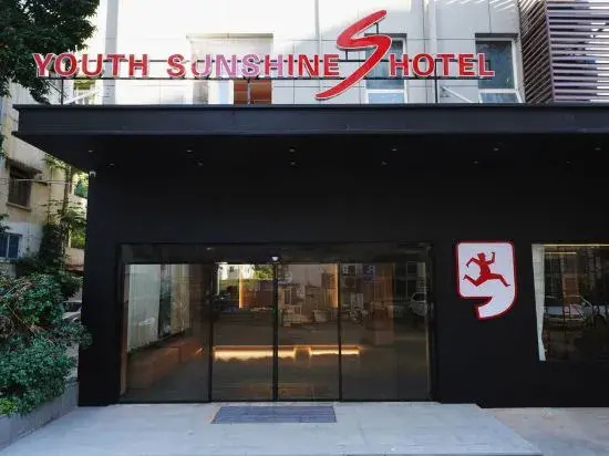 Сямынь: Youth Sunny Car Hotel