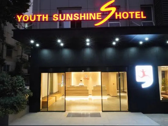 Сямынь: Youth Sunny Car Hotel
