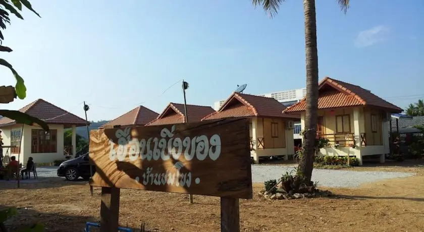 Чианг-Хан: Huean Berng Nam Khong Resort