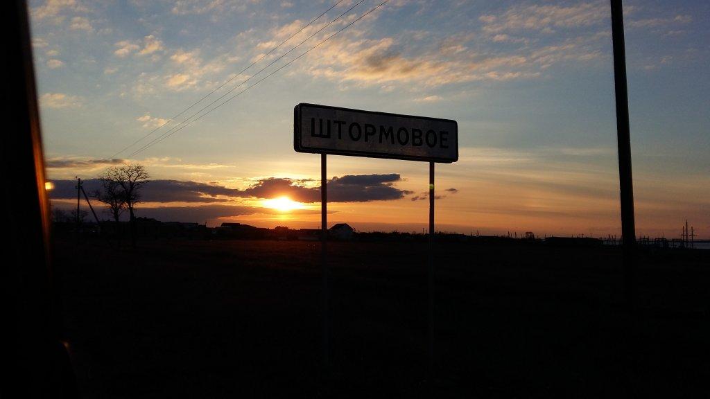 Штормовое: Гостевой Дом Ялтас