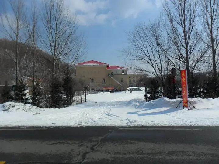 Харбин: Yabuli Holiday Villa