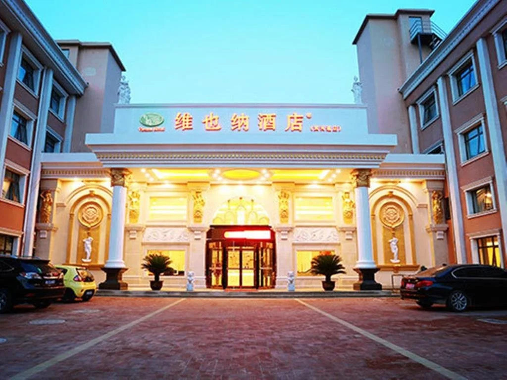 Циньхуандао: Qinhuangdao Qin Yuan 365 Hotel