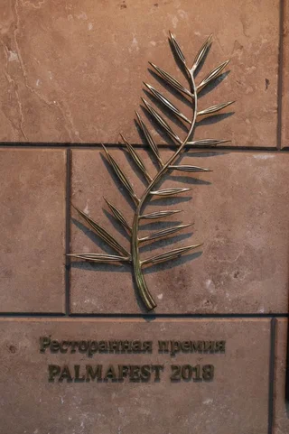 Ялта: Виски-отель Пушкинский дом