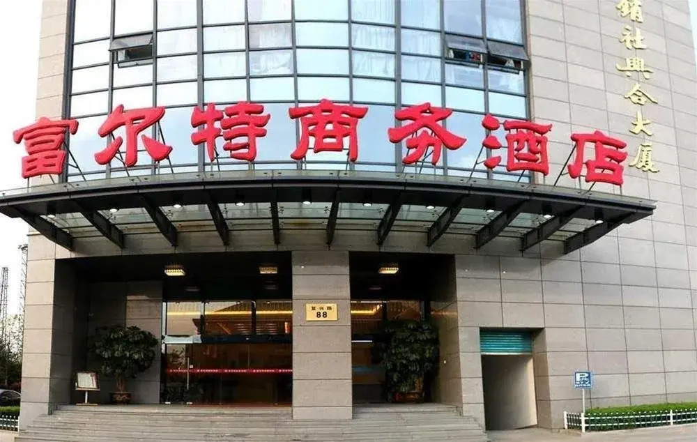 Ханчжоу: Jiazhiyuhotel - Hangzhou