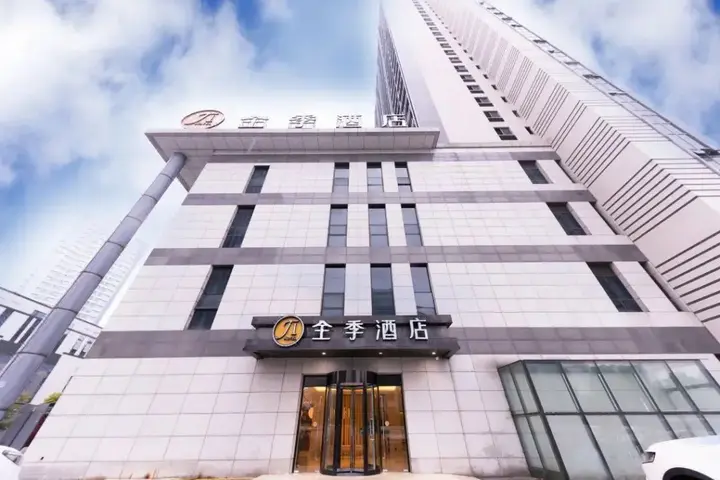 Ханчжоу: Hanting Seasons Hangzhou Binjiang Branch