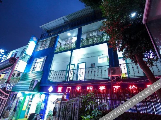 Сямынь: Xiamen Star's Wish Inn