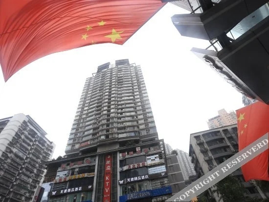 Чунцин: Yueyou Light Luxury Hotel (Chongqing Three Gorges Square High-speed Railway Station)