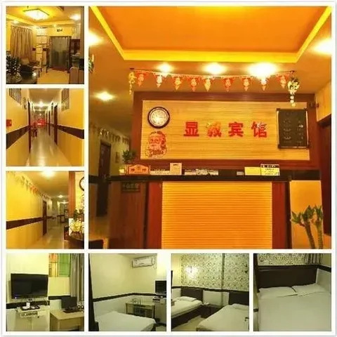 Чунцин: Xiancheng Hotel-chongqing