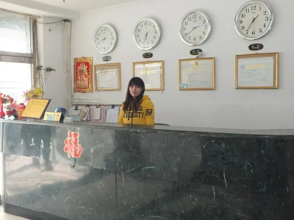 Пекин: Fuhongyuan Guesthouse