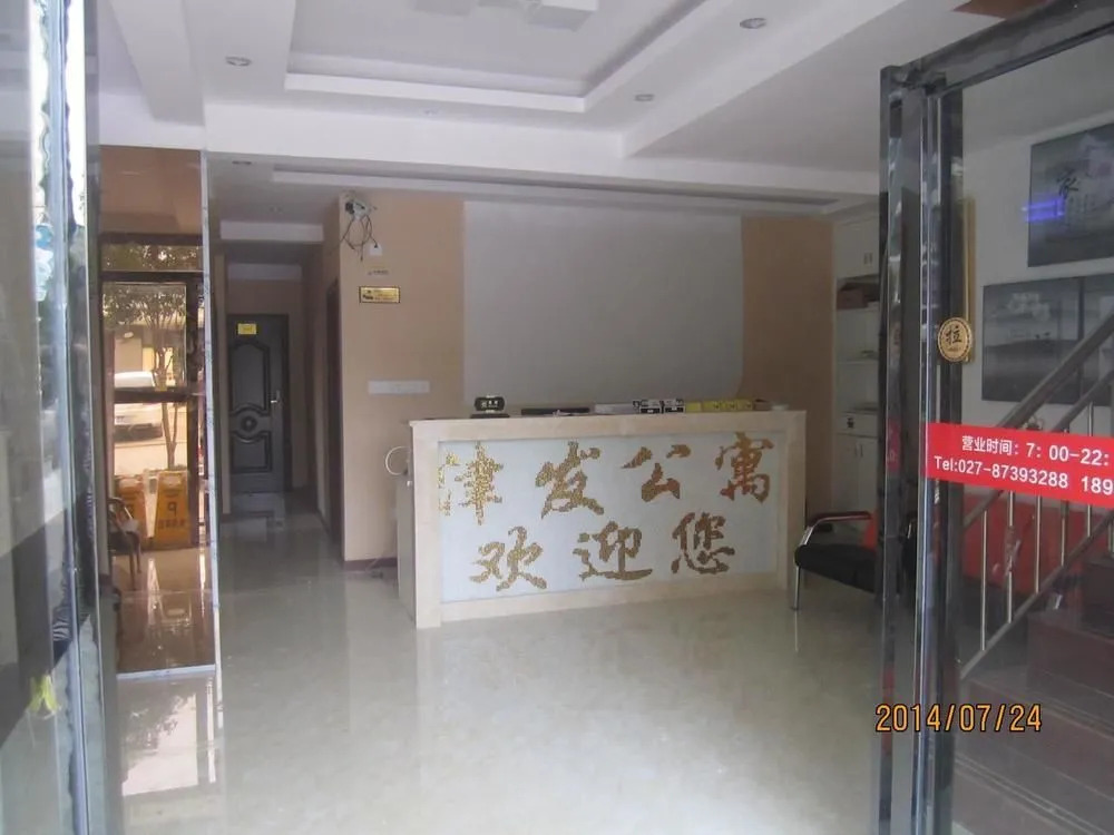 Ухань: Jinfa Student Apartment Hotel Wuhan Zhangnan Finance and Economic Univ