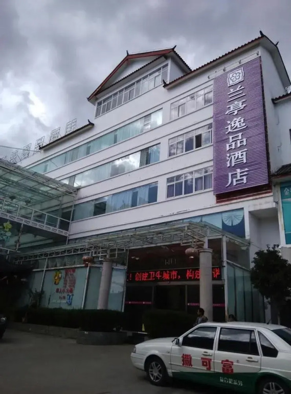 Лицзян: Purui Duomu Holiday Hotel - Lijiang