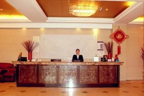 Чанша: Liuyang Jingdu Boutique Business Hotel