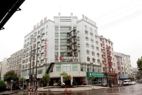 Чанша: Liuyang Jingdu Boutique Business Hotel