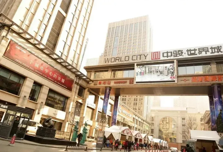Пекин: Jiamei World City Apartment Hotel Beijing Shimao Tianjie