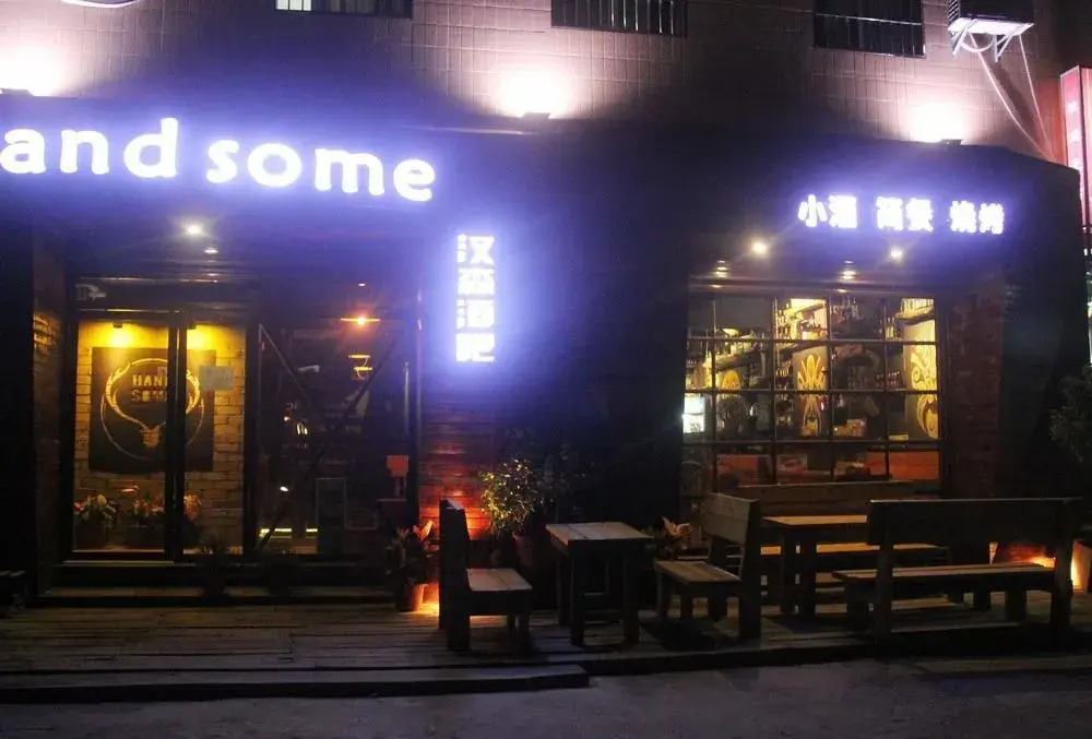 Сямынь: Xiamen Number Three Hotel