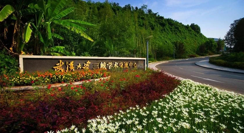 Ичан: Ban Shan Hotel - Yichang