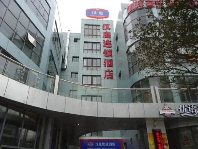 Тайчжоу: Hanting Jiudian Taixing Xinnengyuan Meishi Guangchang