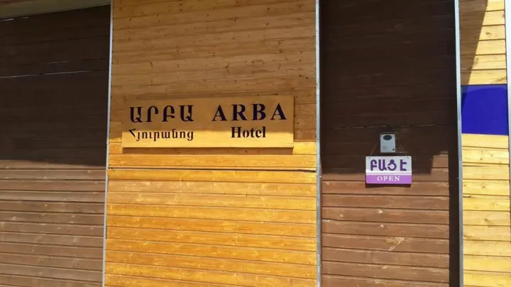Ереван: Arba Hotel