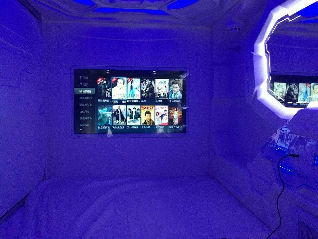 Ухань: Dream Traveler Hostel