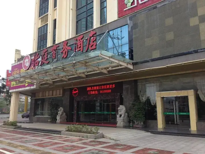 Yiting Business Hotel — фото 6