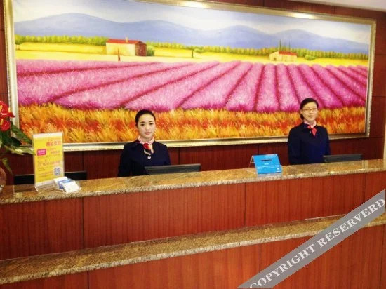 Чжучжоу: 亚际酒店(株洲神农公园店)