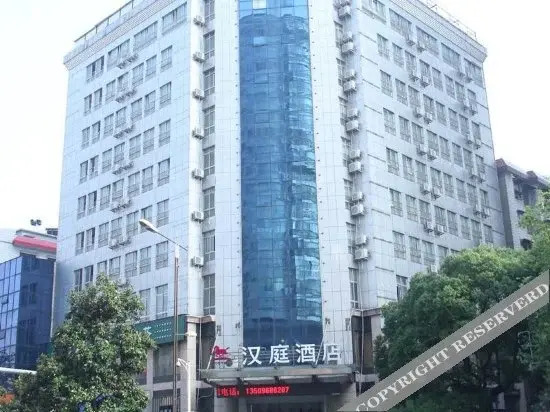 Чжучжоу: 亚际酒店(株洲神农公园店)