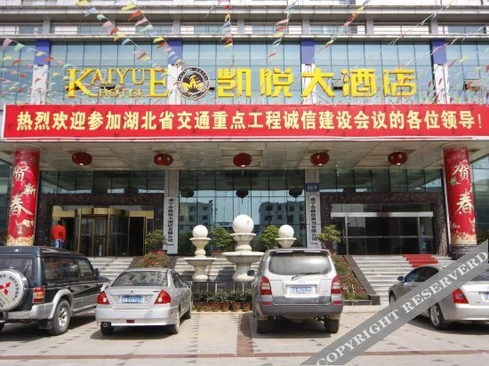 Сяньнин: 咸宁宿程智慧酒店