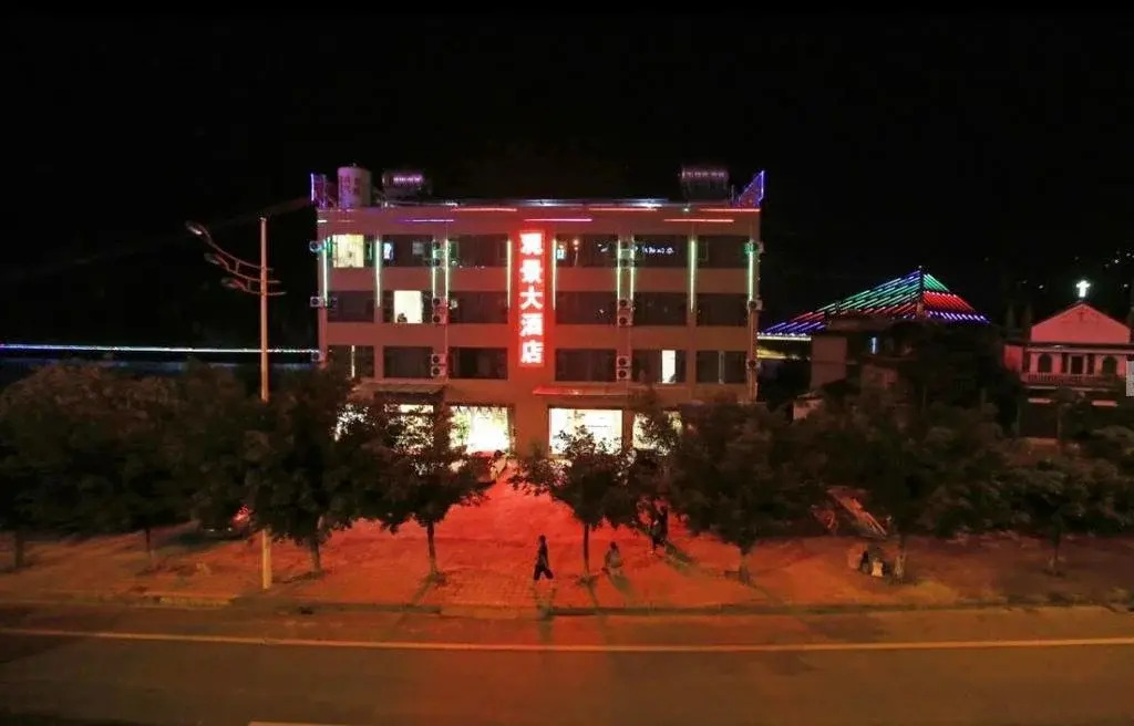 Дали: View Grand Hotel