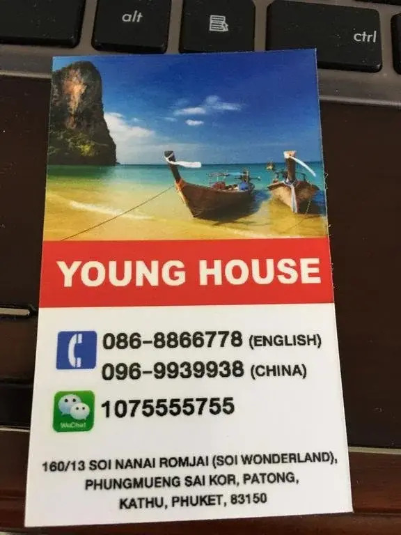 Кату: Young House