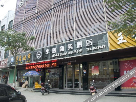 Фуян: Bandao Business Hotel