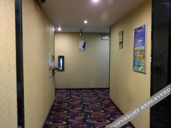 Фуян: Bandao Business Hotel