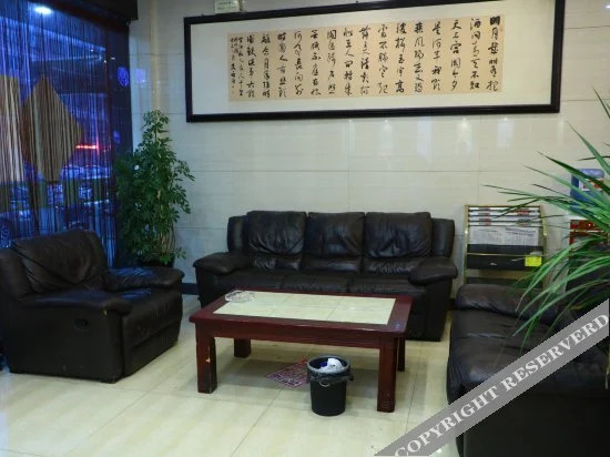 Фуян: Bandao Business Hotel