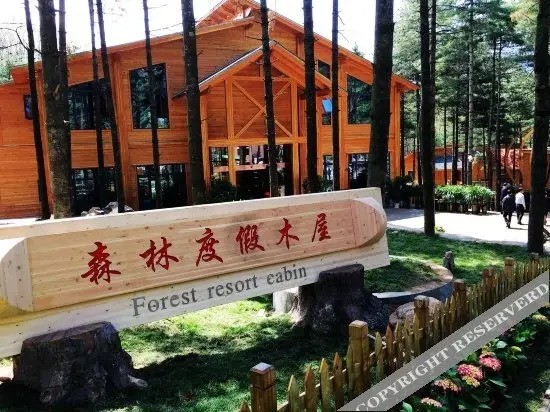 Лоян: Forest Resort Cabin