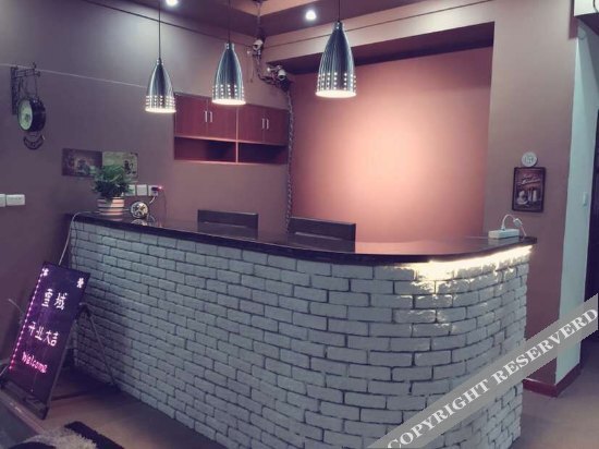 Харбин: Xueyu International Youth Hostel