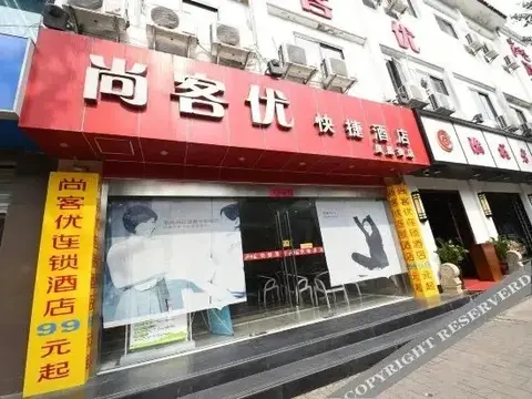 Сучжоу: Thank Inn Chain Hotel Jiangsu Suzhou Fenghuang Street