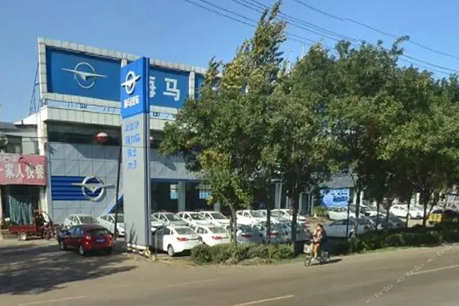 Цзиньчжун: 介休弘港商旅酒店