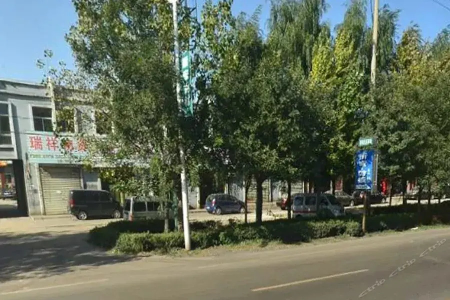 Цзиньчжун: 介休弘港商旅酒店