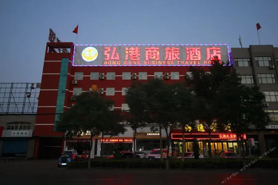 Цзиньчжун: 介休弘港商旅酒店