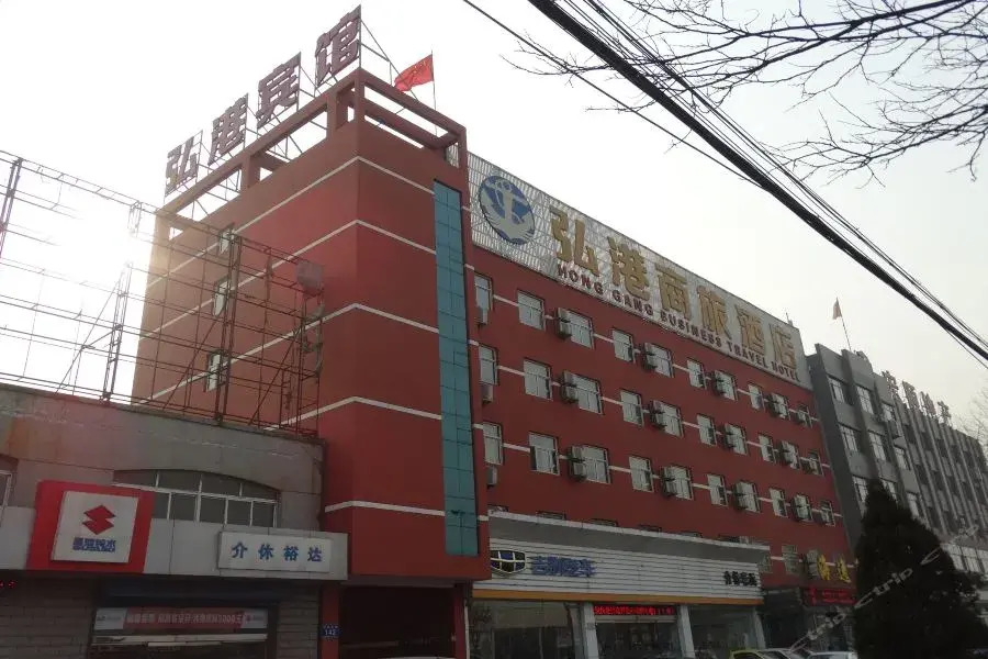 Цзиньчжун: 介休弘港商旅酒店