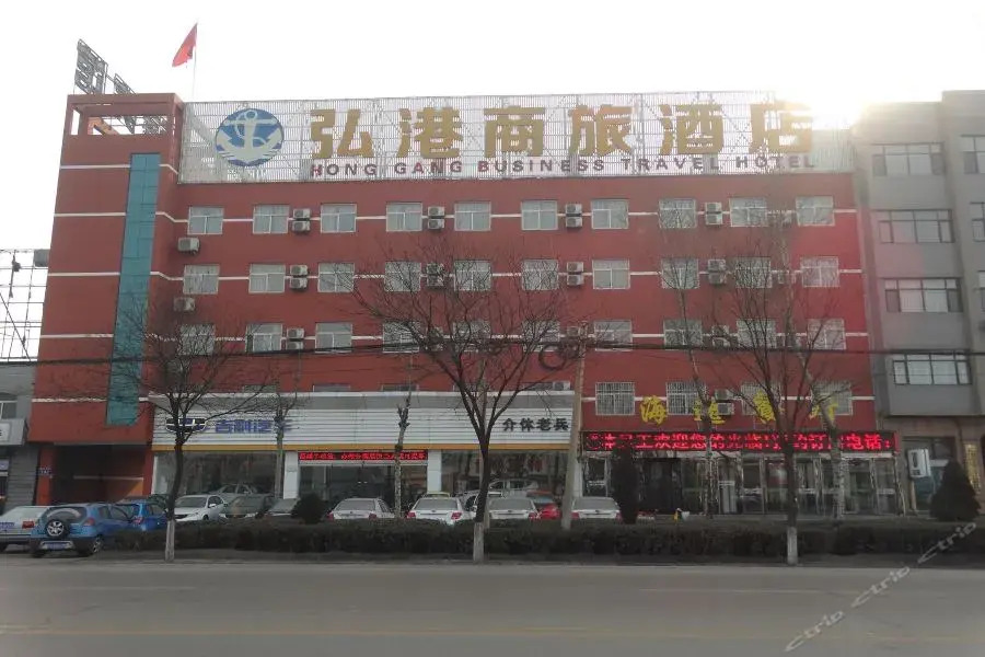 Цзиньчжун: 介休弘港商旅酒店